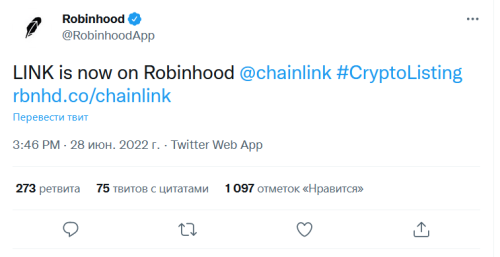 Robinhood добавил поддержку Chainlink. Курс LINK вырос на 9%