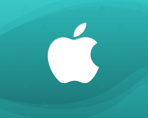 Apple разместила вакансию специалиста с интересом к Web3