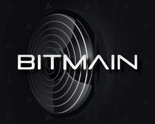 Bitmain обеспечит майнерам финансовую поддержку в партнерстве с Antalpha