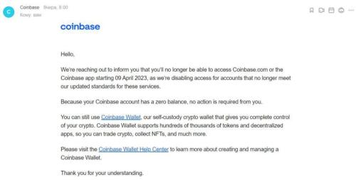 Coinbase массово блокирует пользователей. Рассказываем, что происходит