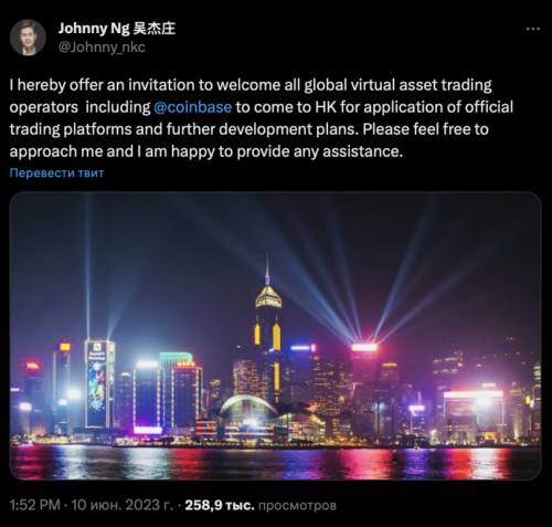 Гонконг предлагает Coinbase и другим криптобиржам сменить юрисдикцию
