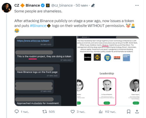 Главный критик BTC создает токен, «прикрываясь» Binance