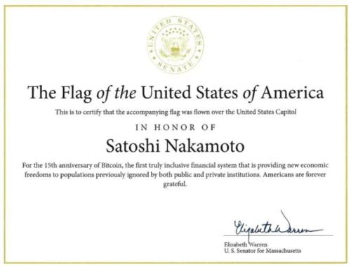 Над Капитолием подняли флаг в честь Сатоши Накамото